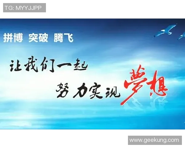 日本足球明星的励志故事与奋斗精神激励无数年轻人追逐梦想