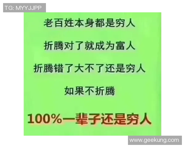 足球明星如何在抖音平台实现商务运营的成功之道与策略分析