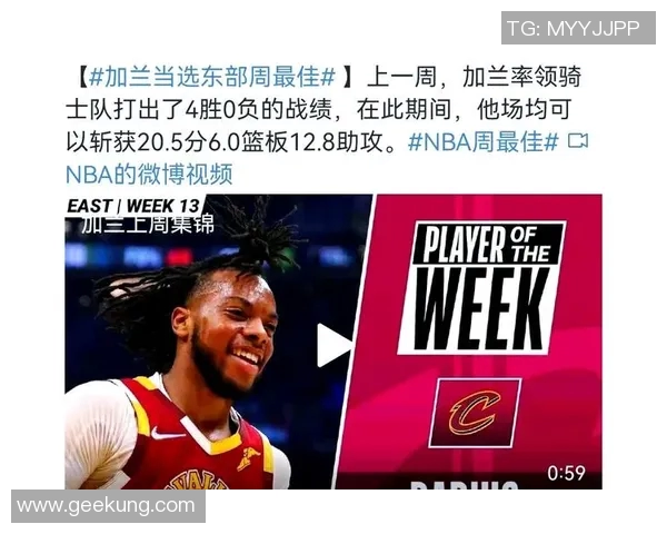 全明星篮球抽签盛典即将开启球迷期待新星对决与传奇重聚